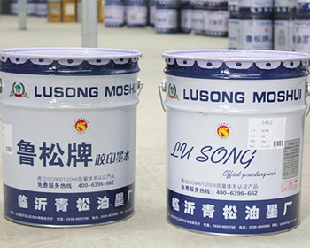 臨沂青松油墨廠